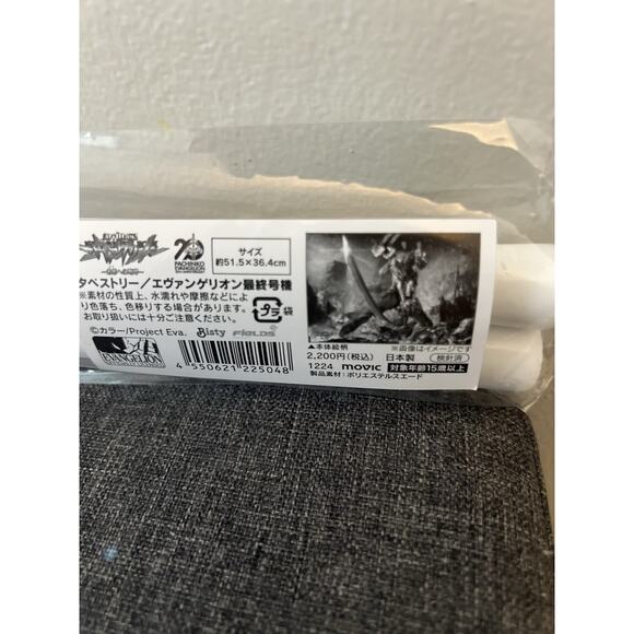 Neon Genesis Evangelion Tapestry 51.5X36.4 Cm Officially Licensed Poster New - Picture 3 of 4